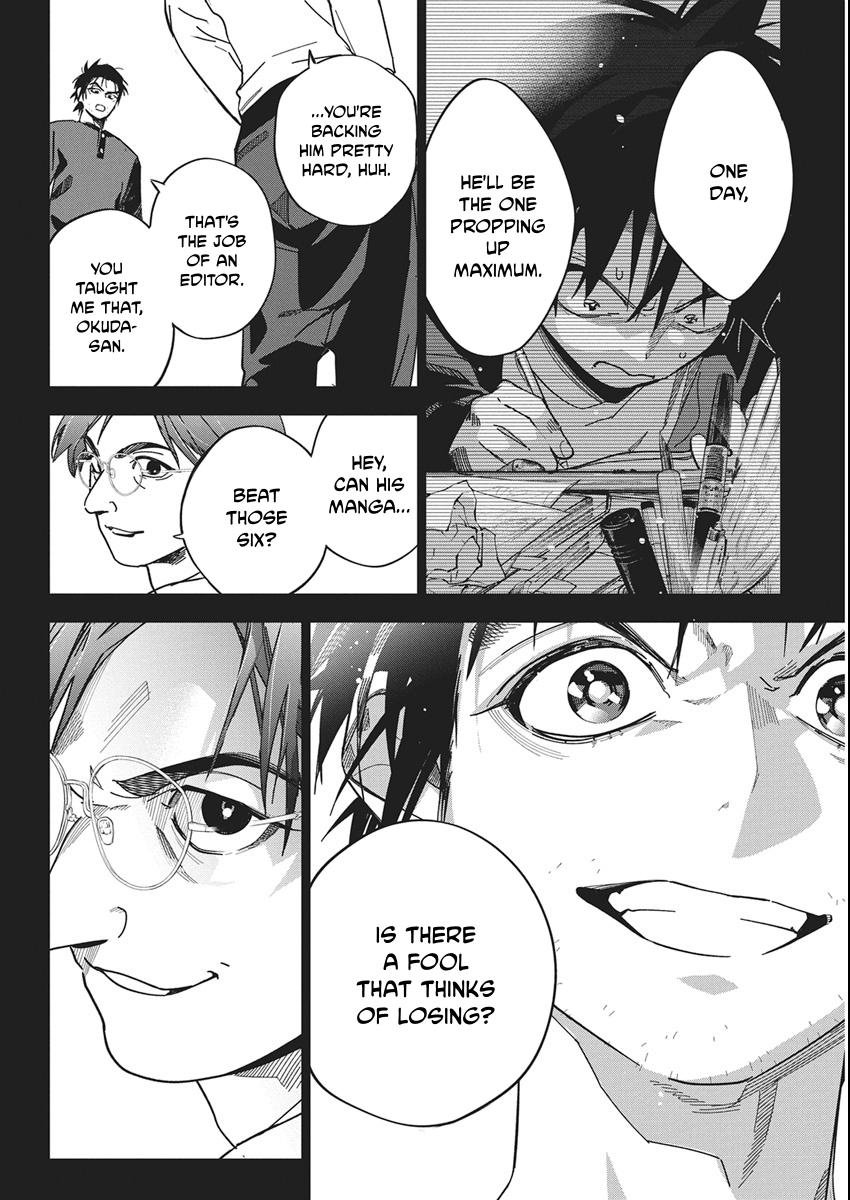 Read Now That We Draw chapter 61 image 5 on Lezhin