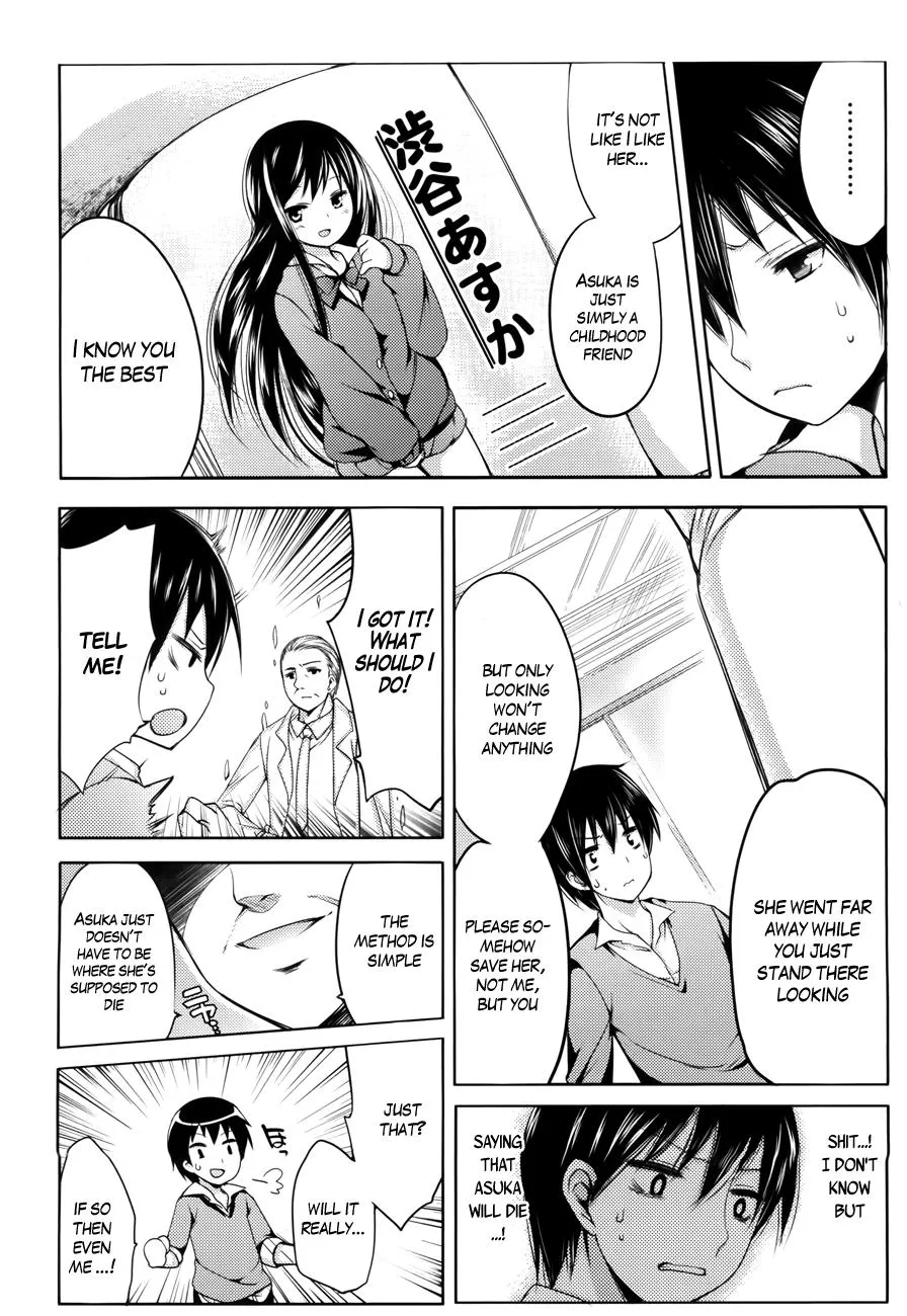 Read Nozoemon chapter 1 image 11 on Lezhin
