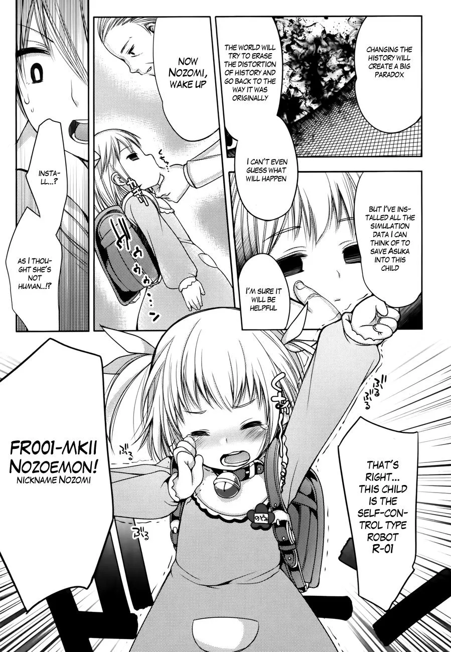 Read Nozoemon chapter 1 image 12 on Lezhin