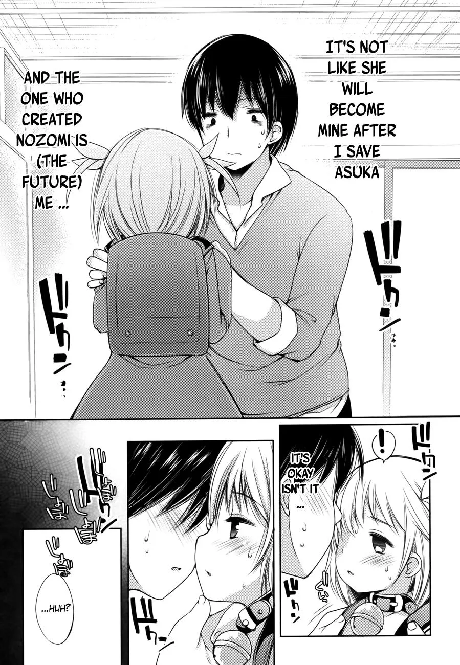 Read Nozoemon chapter 1 image 18 on Lezhin