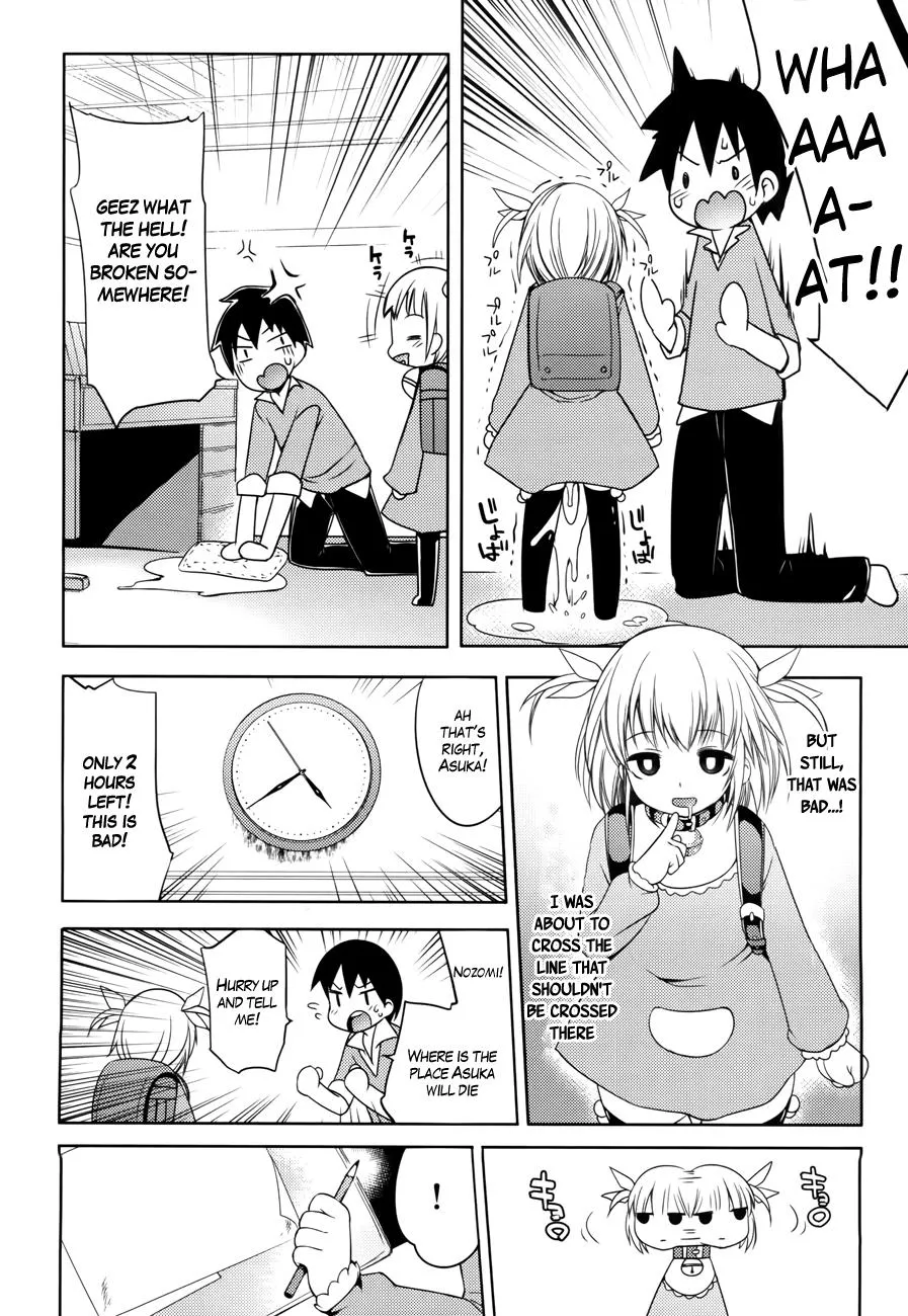 Read Nozoemon chapter 1 image 19 on Lezhin