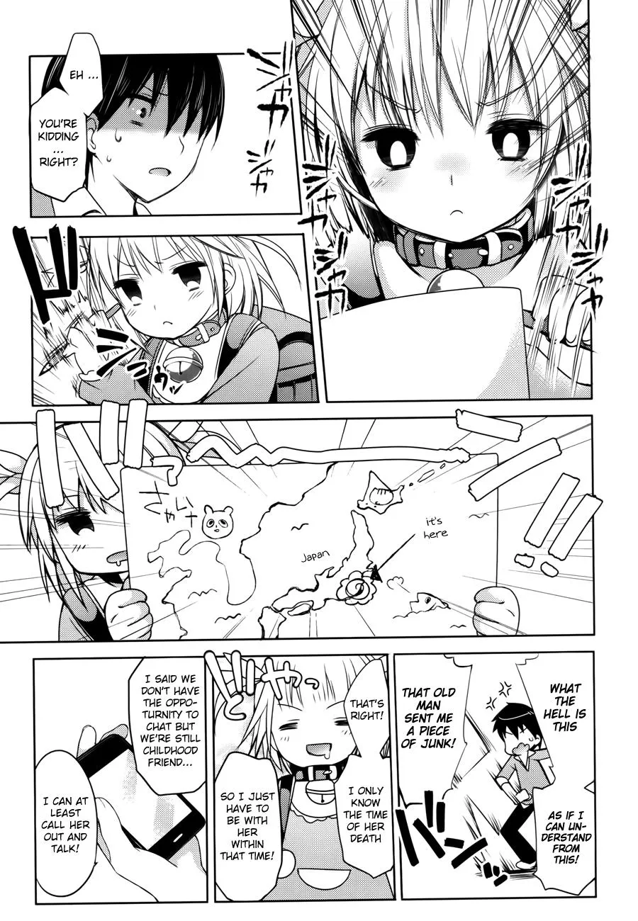 Read Nozoemon chapter 1 image 20 on Lezhin