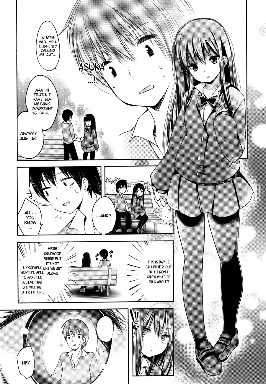 Read Nozoemon chapter 1 image 22 on Lezhin