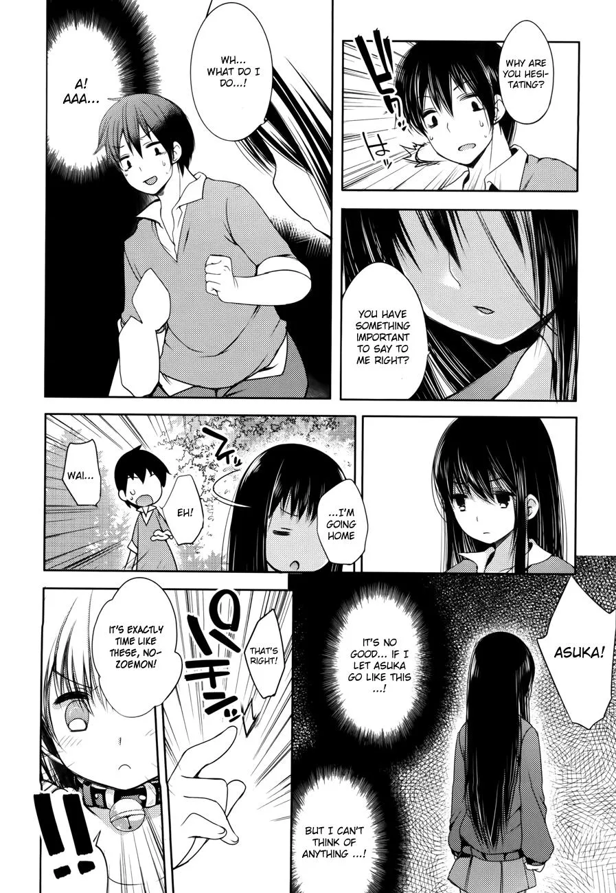 Read Nozoemon chapter 1 image 23 on Lezhin
