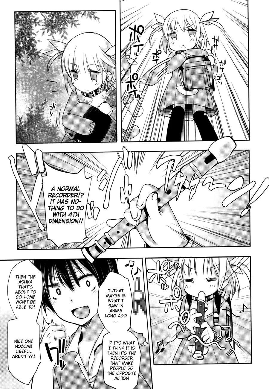 Read Nozoemon chapter 1 image 24 on Lezhin