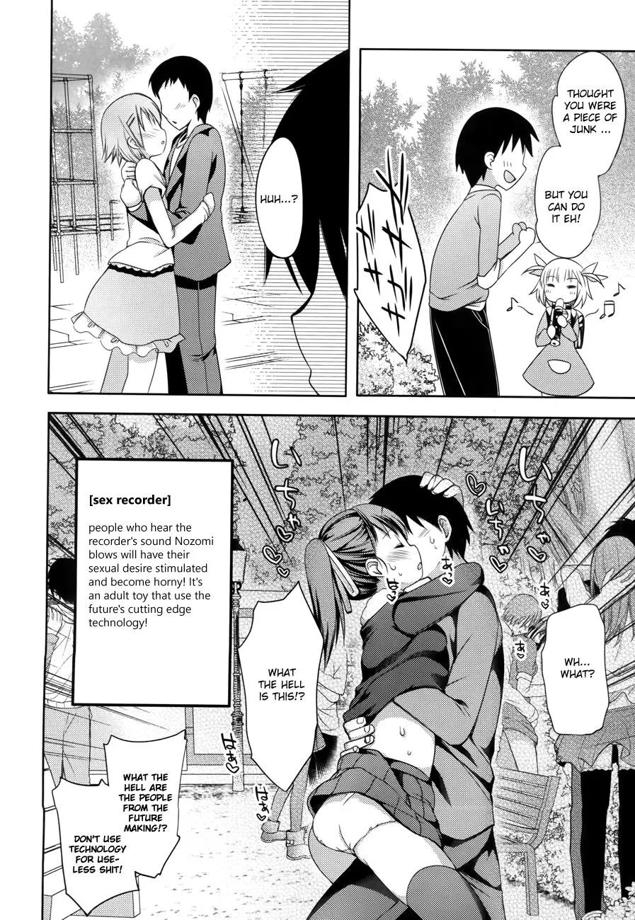 Read Nozoemon chapter 1 image 25 on Lezhin