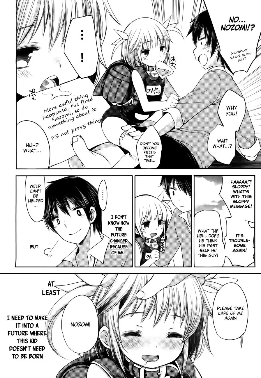 Read Nozoemon chapter 1 image 35 on Lezhin