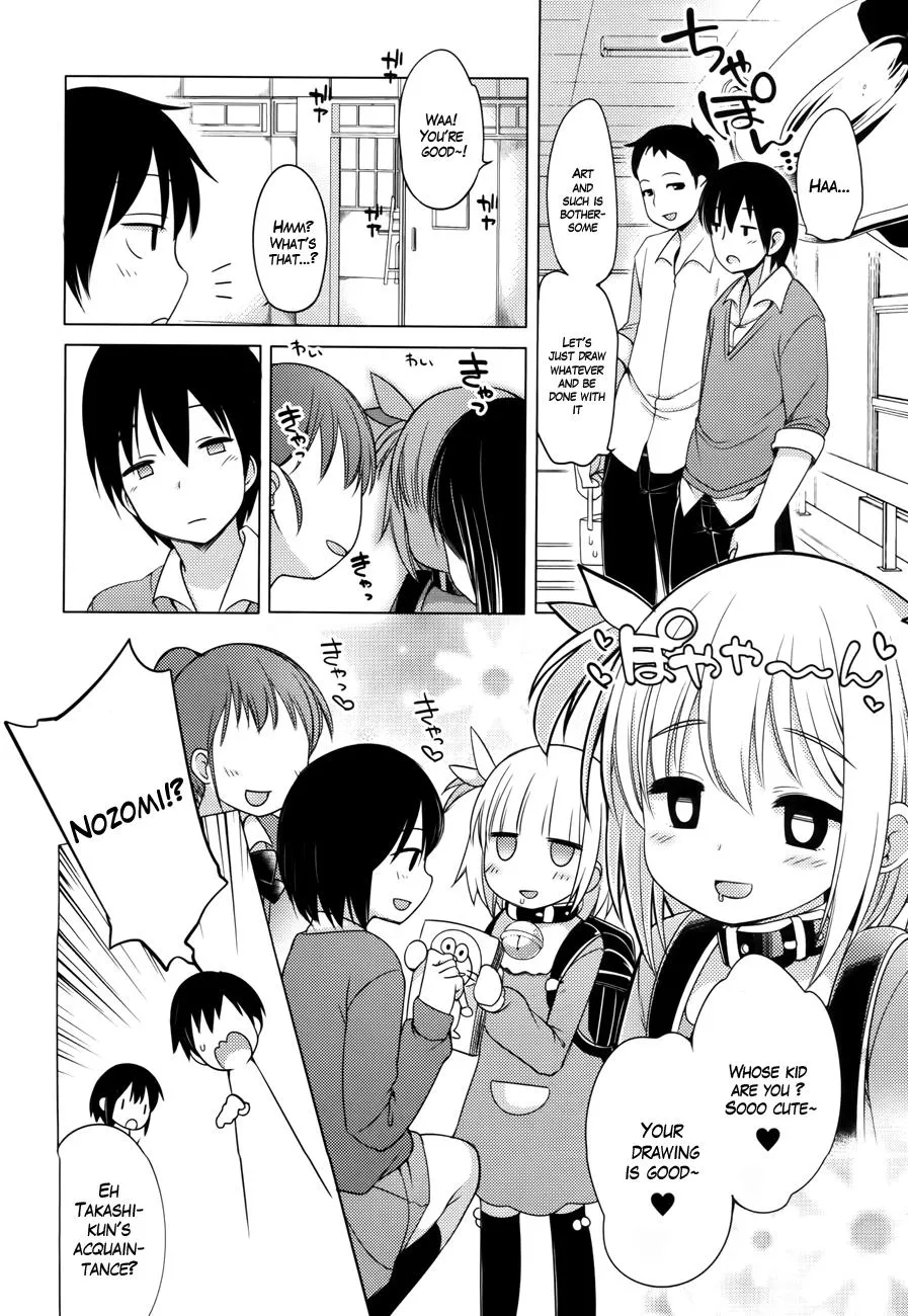 Read Nozoemon chapter 2 image 11 on Lezhin