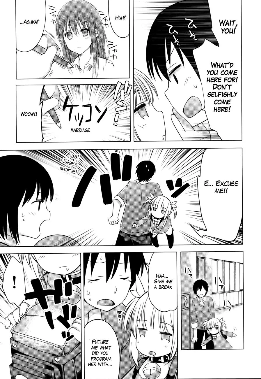 Read Nozoemon chapter 2 image 12 on Lezhin