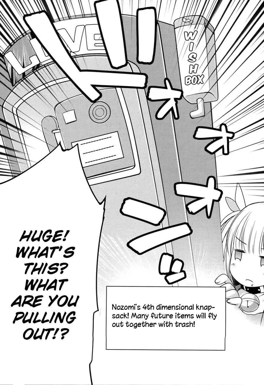 Read Nozoemon chapter 2 image 13 on Lezhin