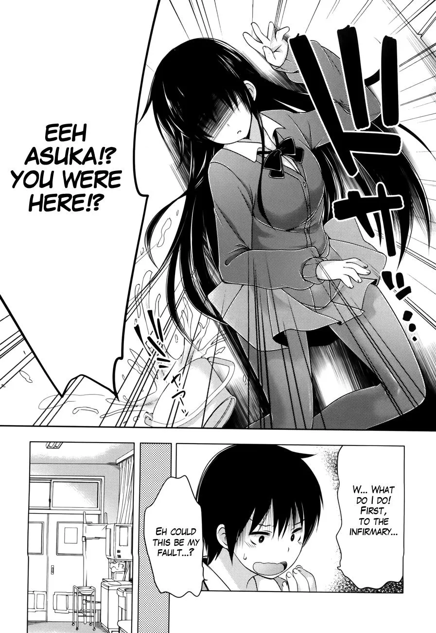 Read Nozoemon chapter 2 image 15 on Lezhin