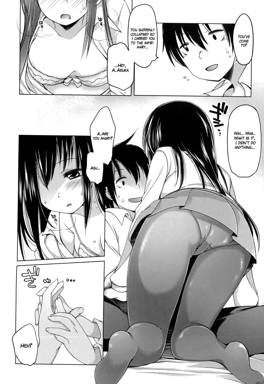 Read Nozoemon chapter 2 image 19 on Lezhin