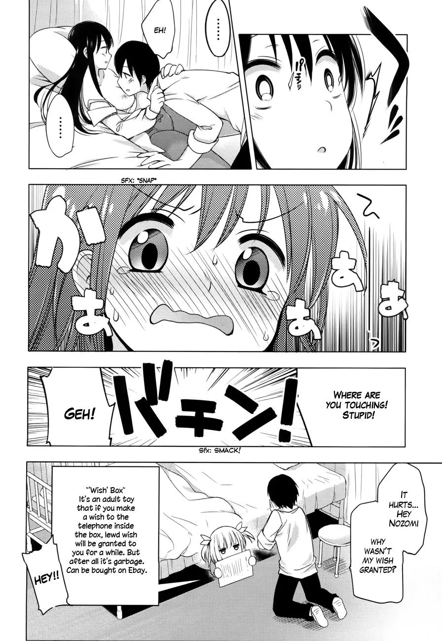 Read Nozoemon chapter 2 image 25 on Lezhin