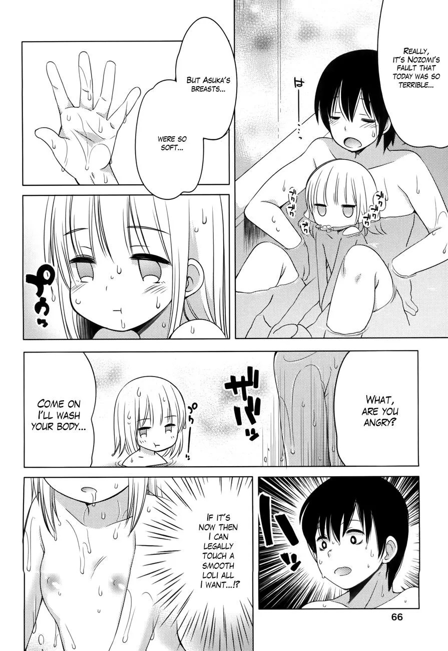 Read Nozoemon chapter 2 image 29 on Lezhin