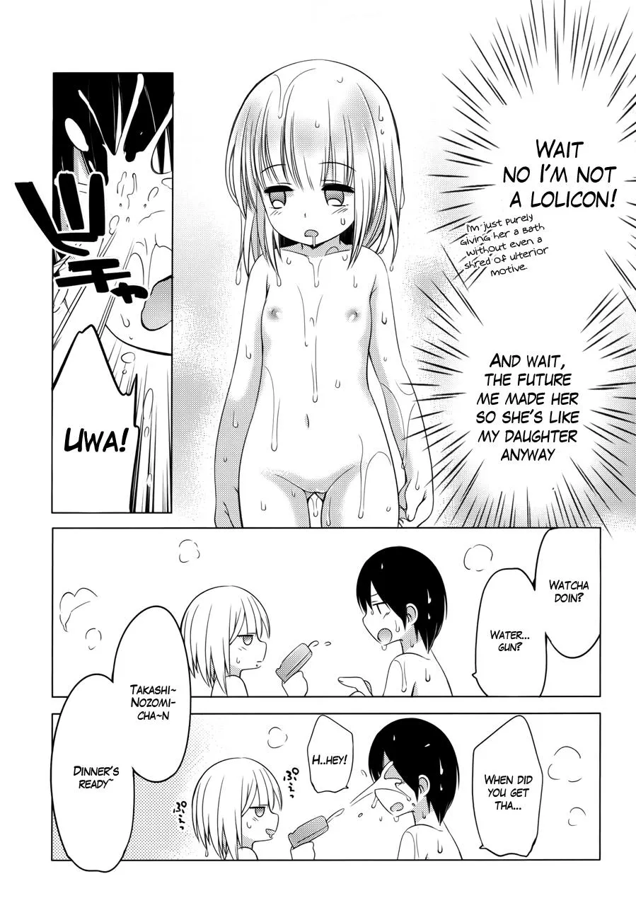 Read Nozoemon chapter 2 image 30 on Lezhin