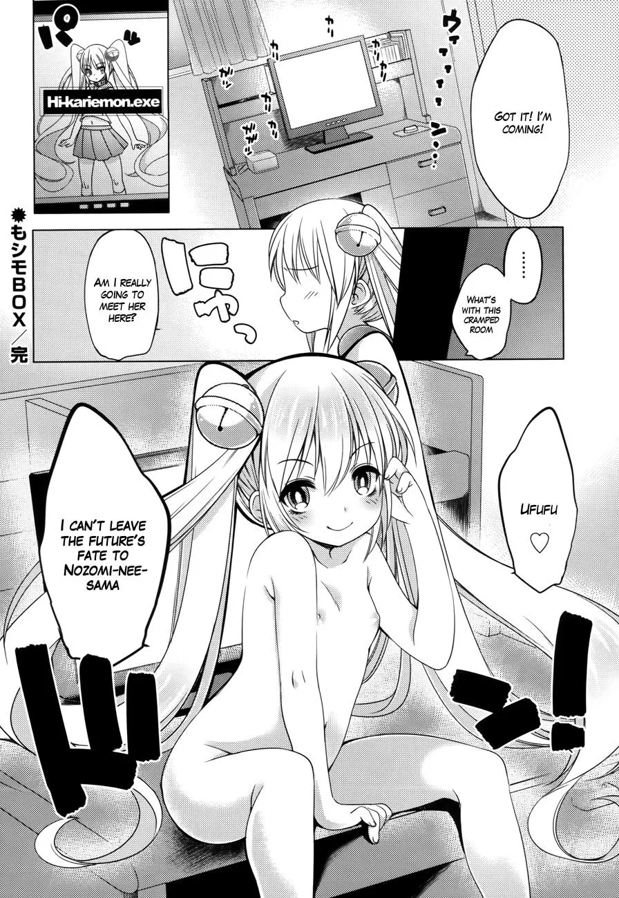 Read Nozoemon chapter 2 image 31 on Lezhin