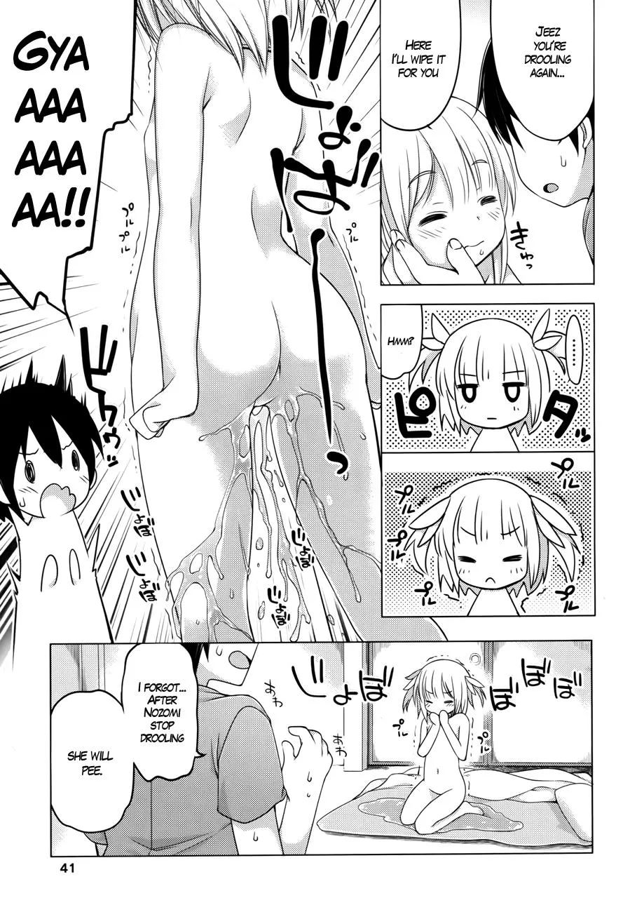 Read Nozoemon chapter 2 image 4 on Lezhin