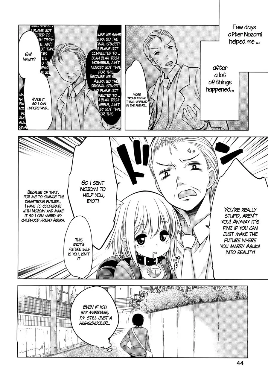 Read Nozoemon chapter 2 image 7 on Lezhin