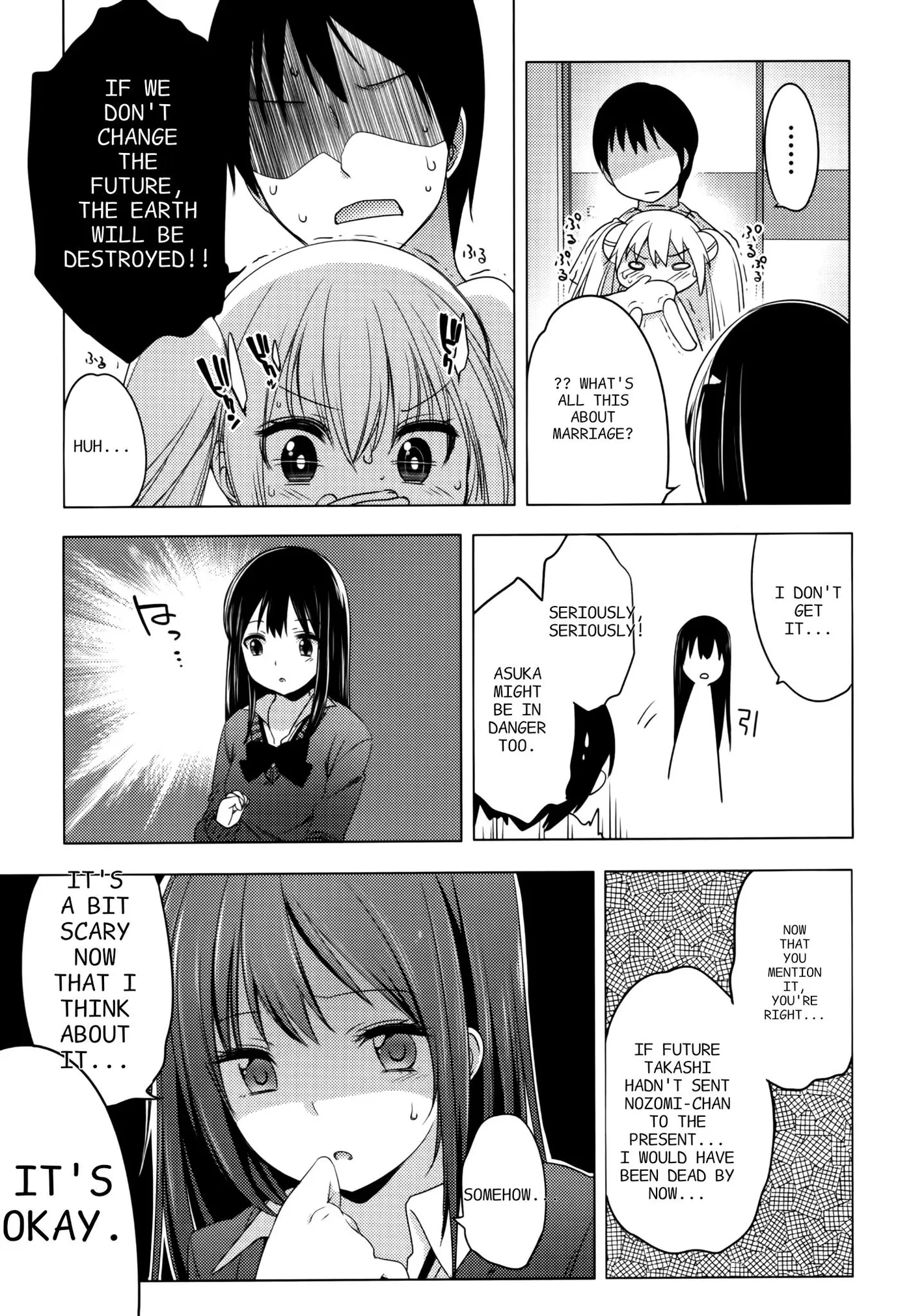 Read Nozoemon chapter 5 image 10 on Lezhin