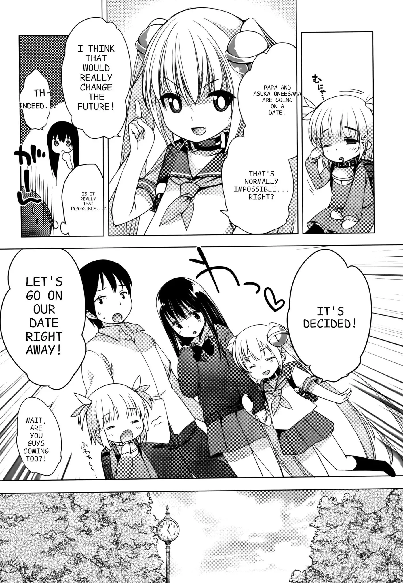 Read Nozoemon chapter 5 image 12 on Lezhin