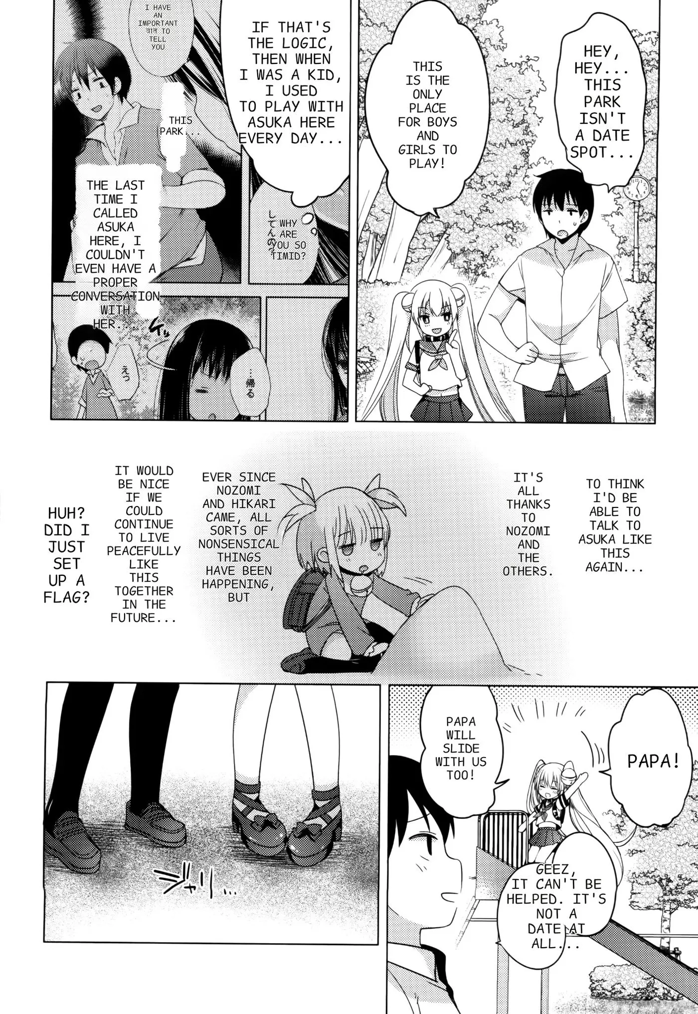 Read Nozoemon chapter 5 image 13 on Lezhin