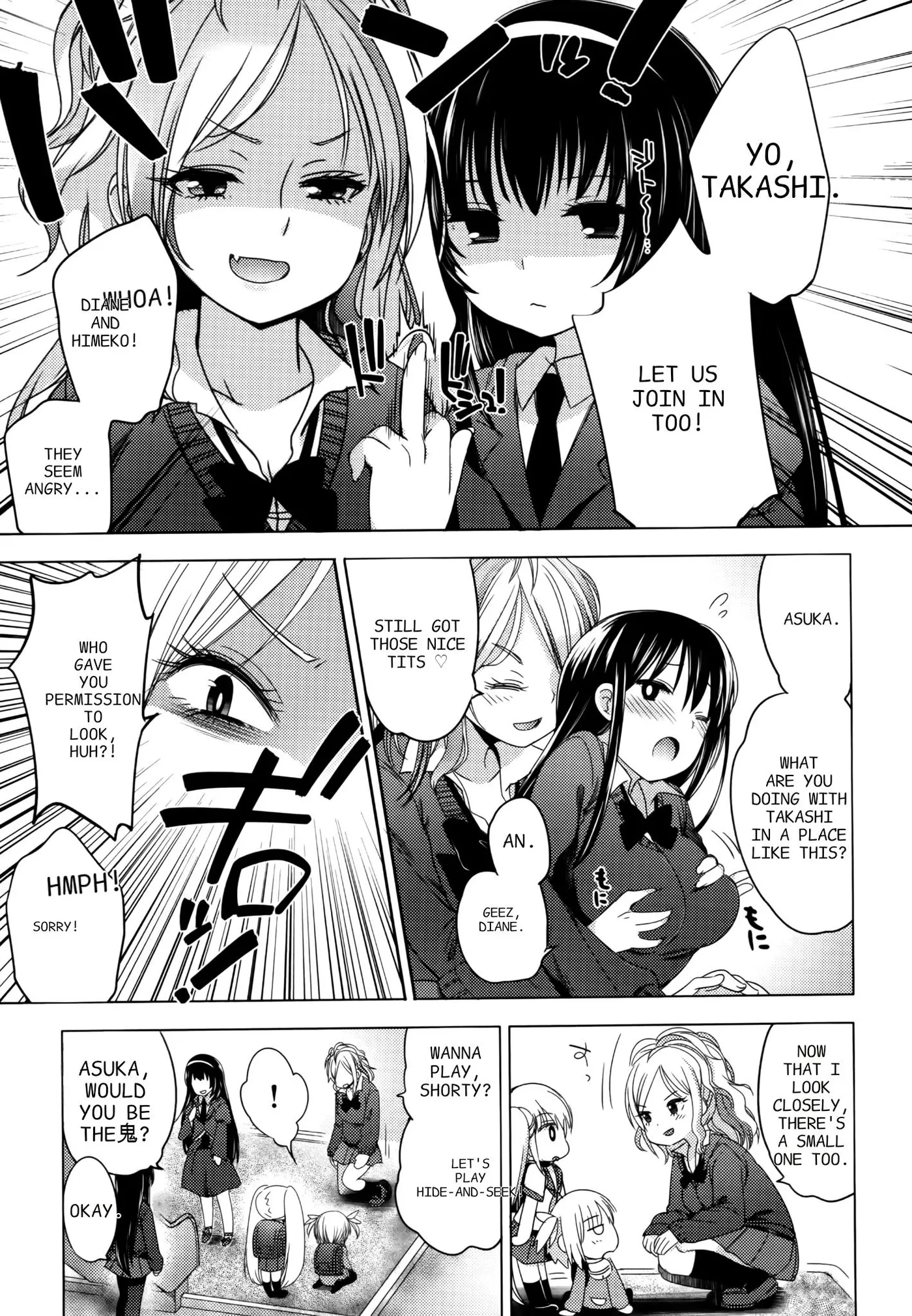 Read Nozoemon chapter 5 image 14 on Lezhin