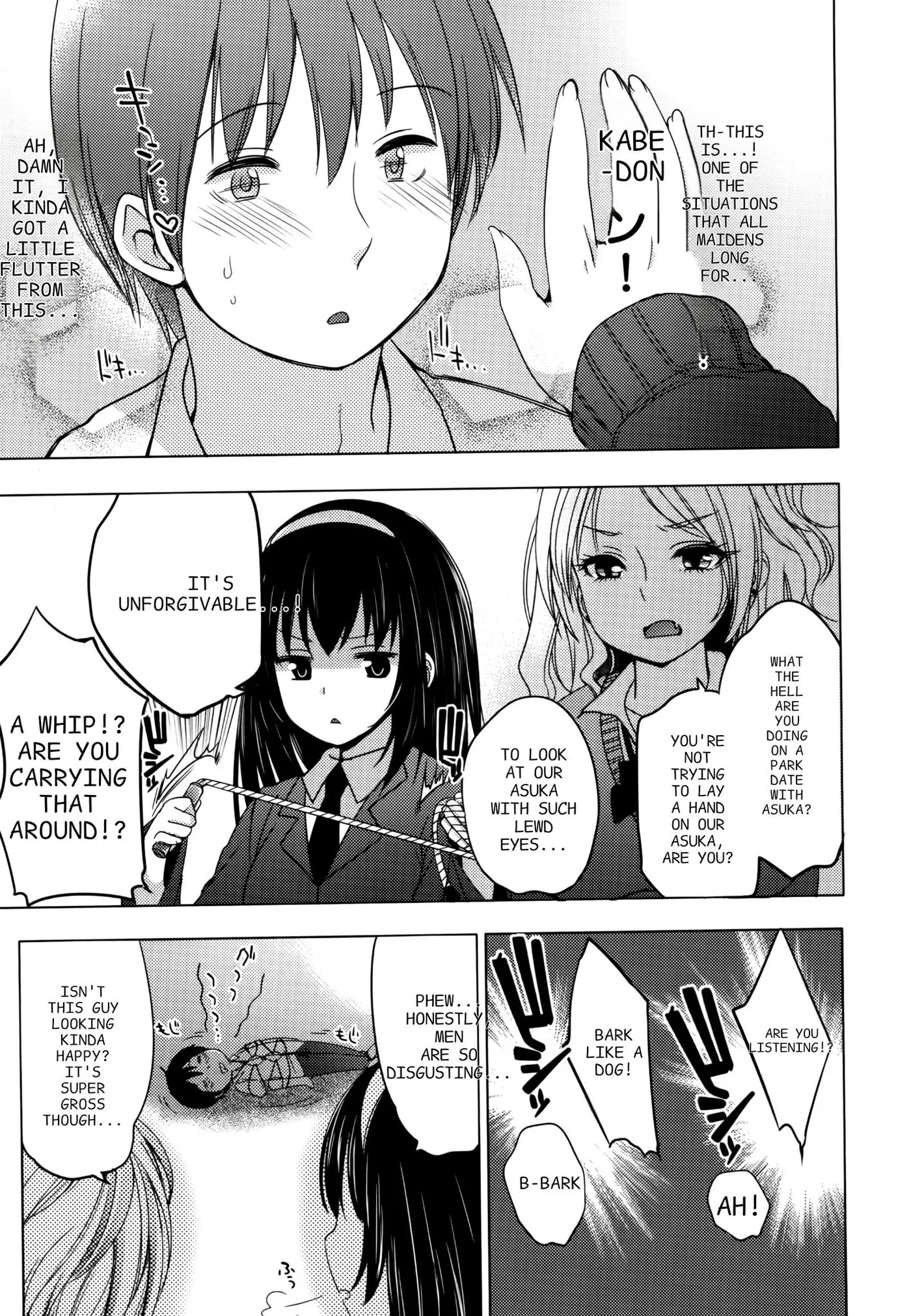 Read Nozoemon chapter 5 image 16 on Lezhin