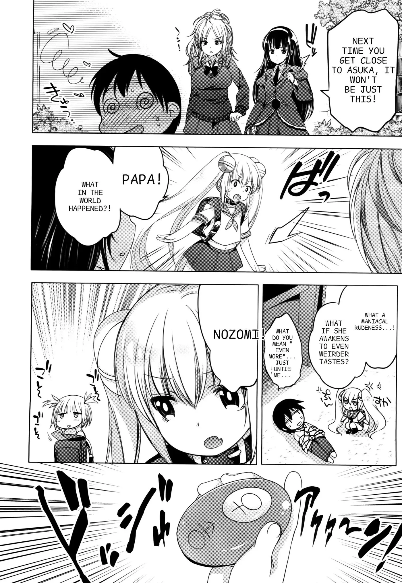 Read Nozoemon chapter 5 image 17 on Lezhin