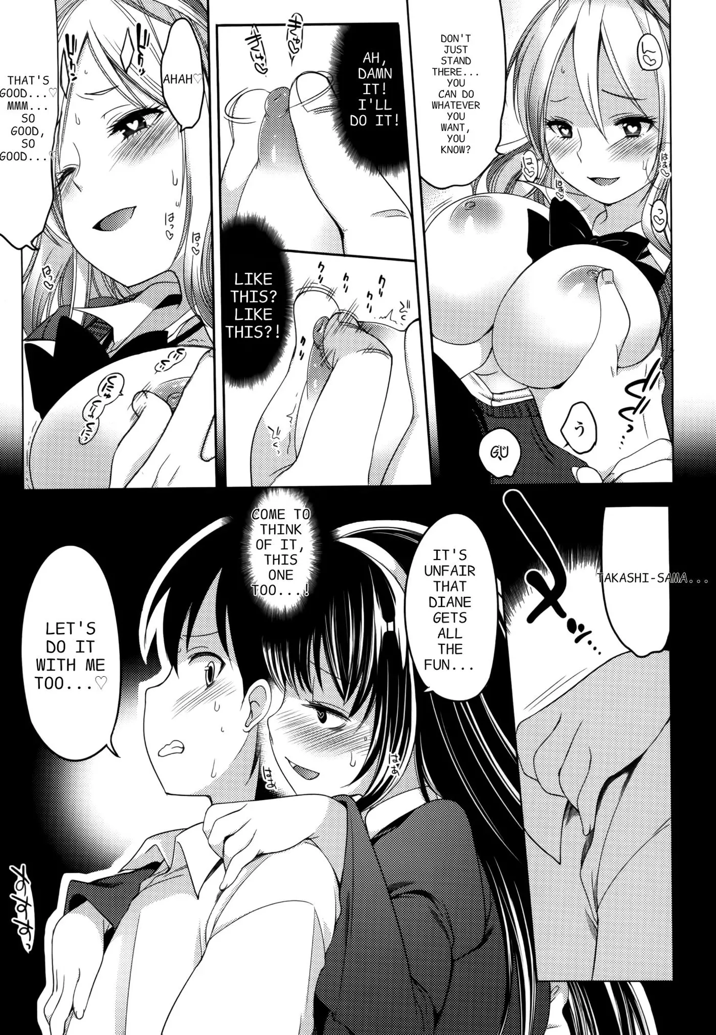 Read Nozoemon chapter 5 image 22 on Lezhin
