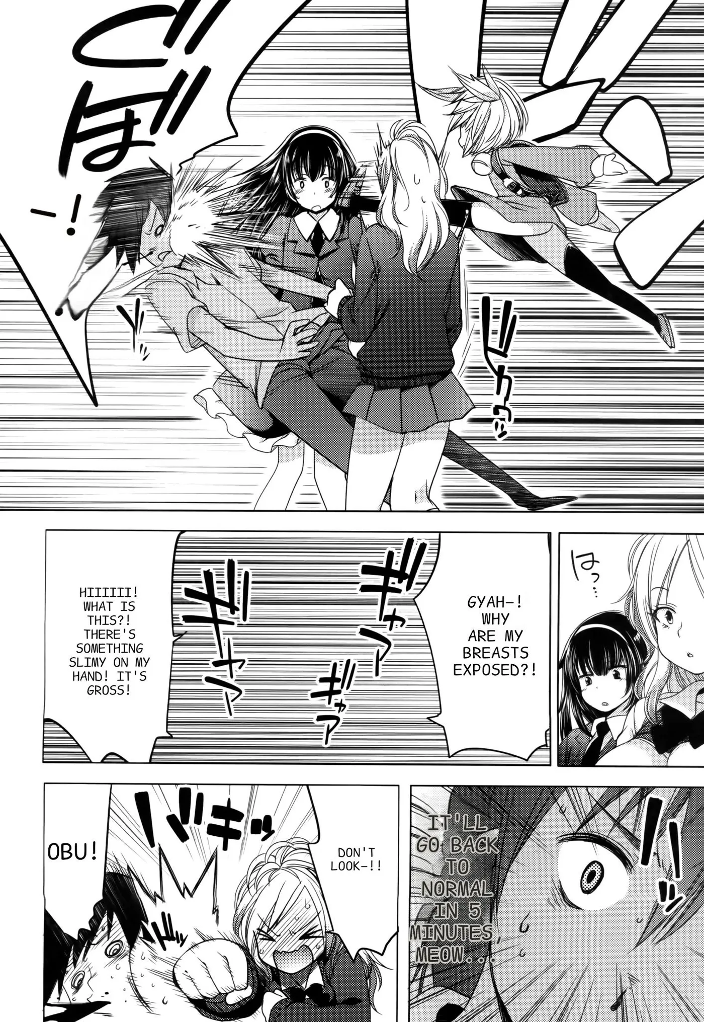 Read Nozoemon chapter 5 image 25 on Lezhin