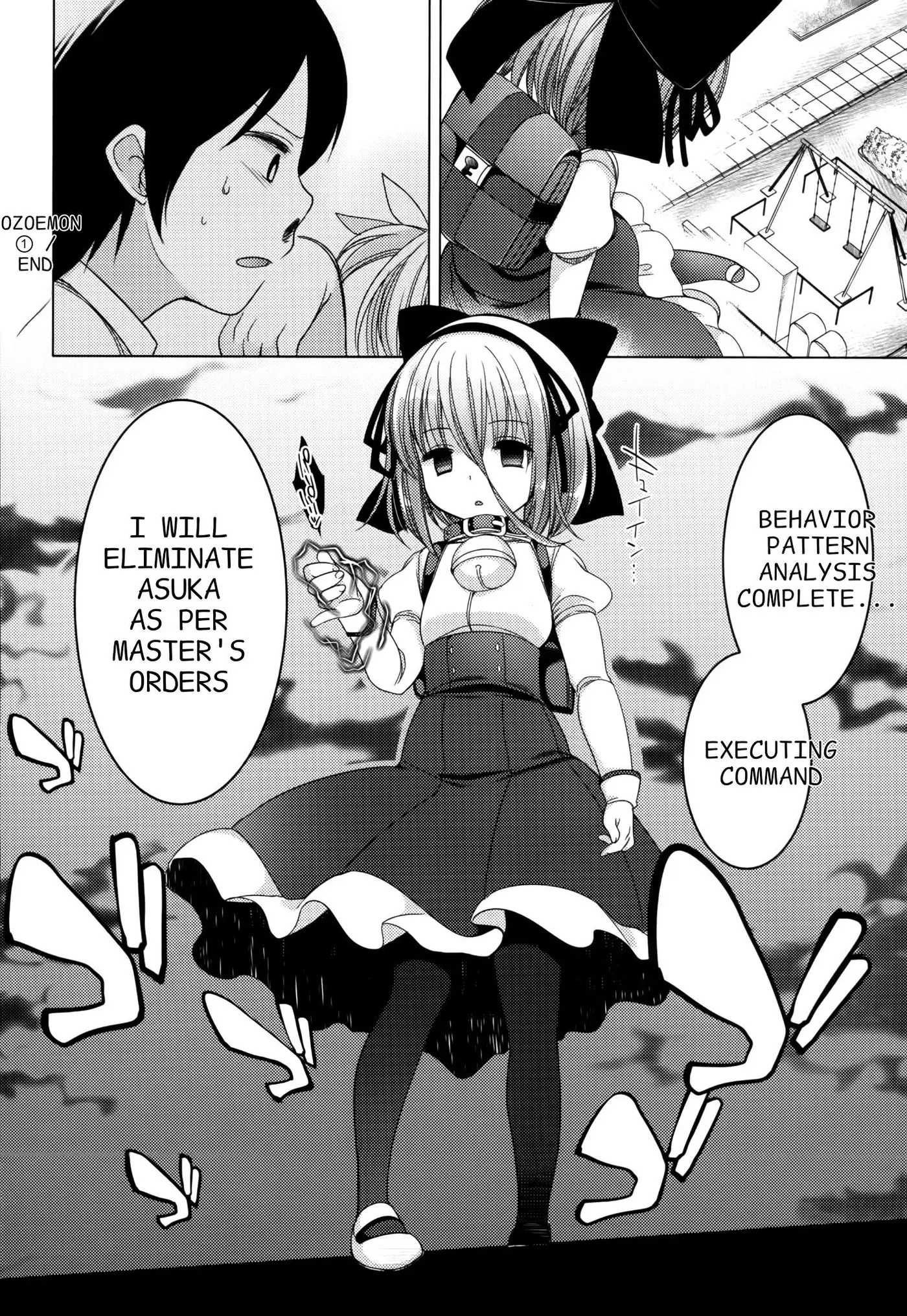 Read Nozoemon chapter 5 image 27 on Lezhin
