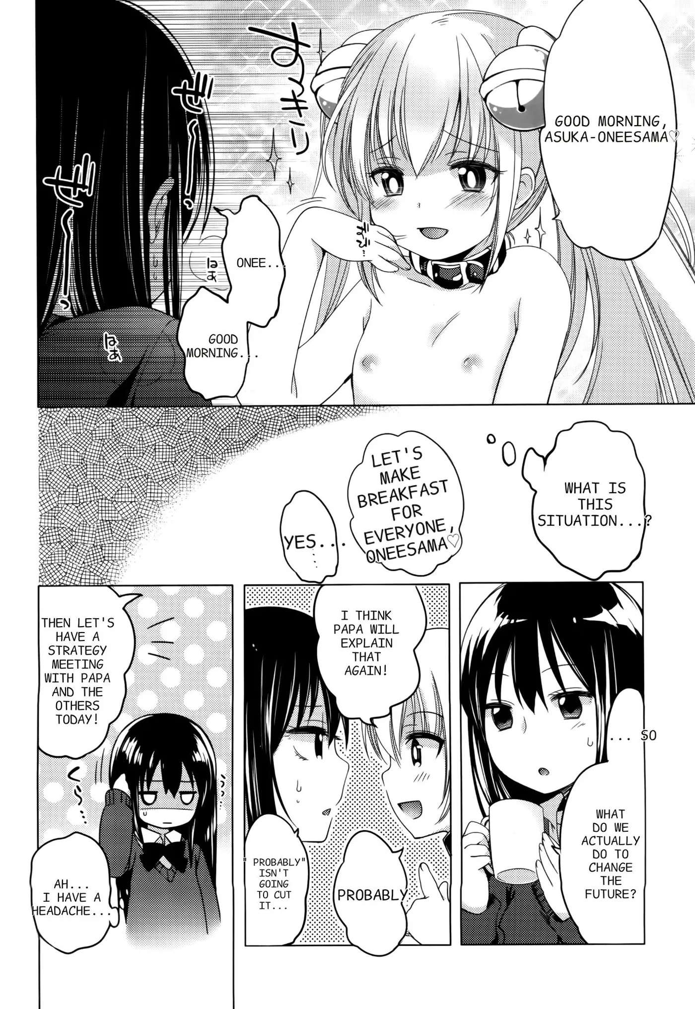 Read Nozoemon chapter 5 image 3 on Lezhin