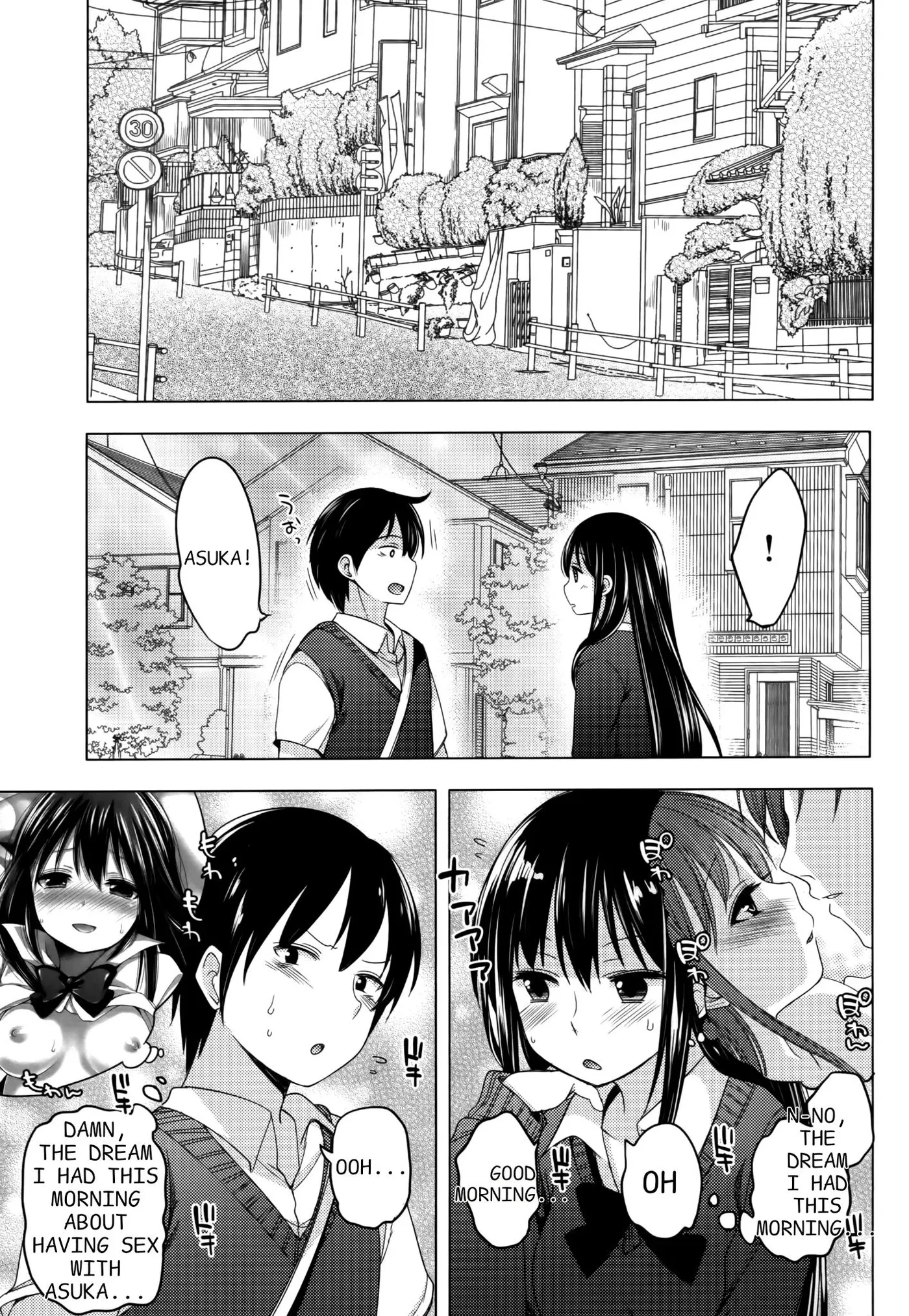 Read Nozoemon chapter 5 image 4 on Lezhin