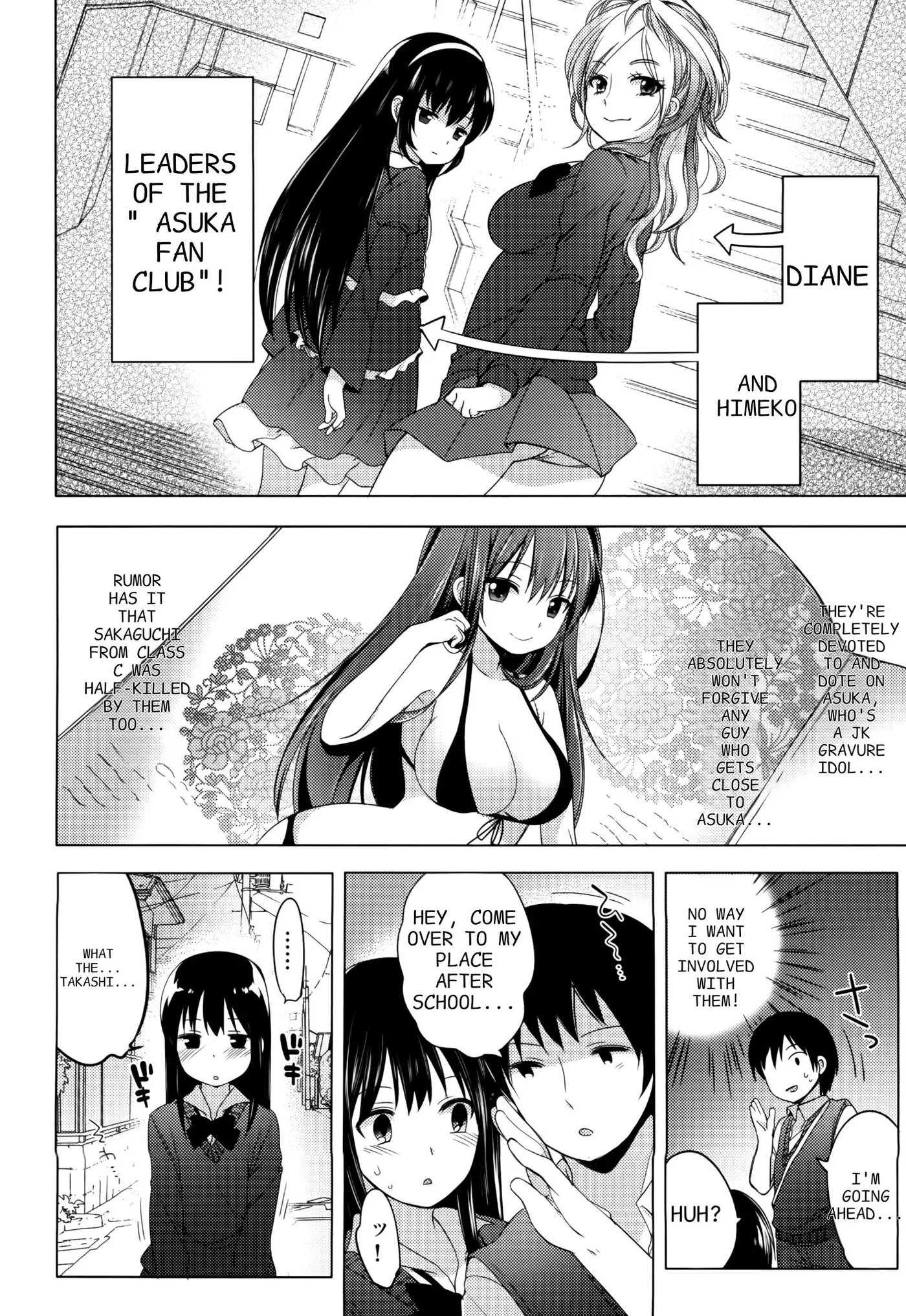 Read Nozoemon chapter 5 image 7 on Lezhin