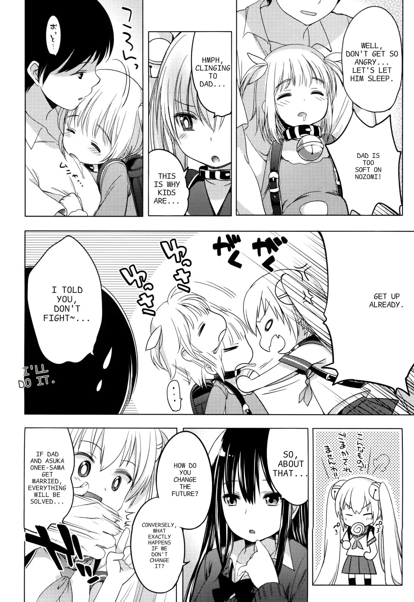 Read Nozoemon chapter 5 image 9 on Lezhin