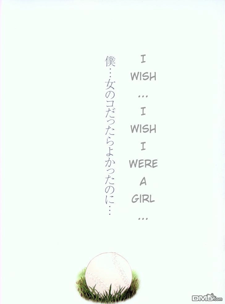Read Nozomu Nozomi chapter 1 image 4 on Lezhin