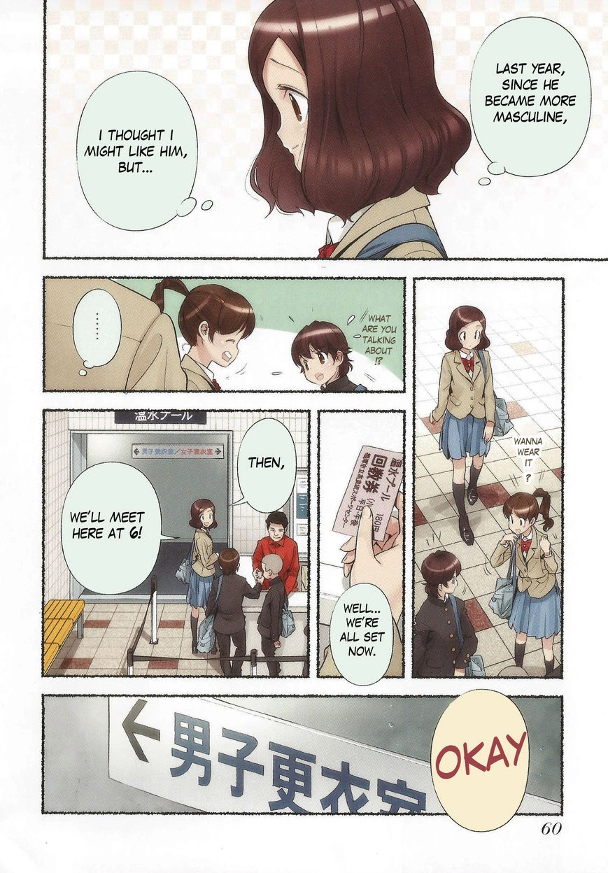 Read Nozomu Nozomi chapter 12 image 5 on Lezhin