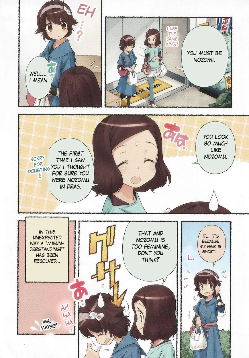 Read Nozomu Nozomi chapter 13 image 16 on Lezhin