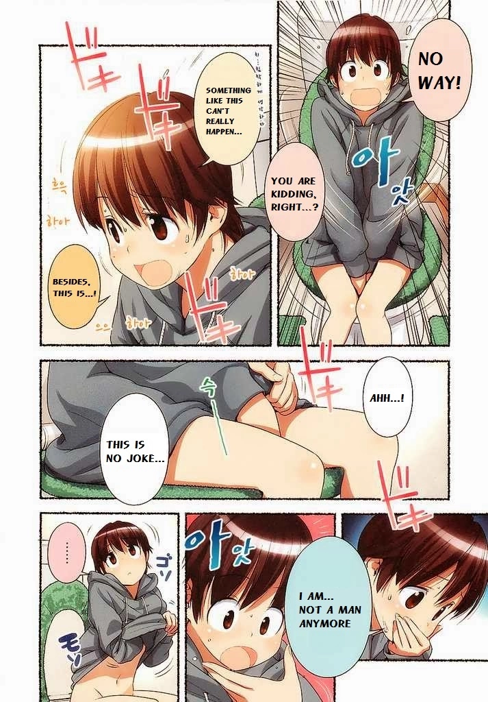 Read Nozomu Nozomi chapter 3 image 1 on Lezhin