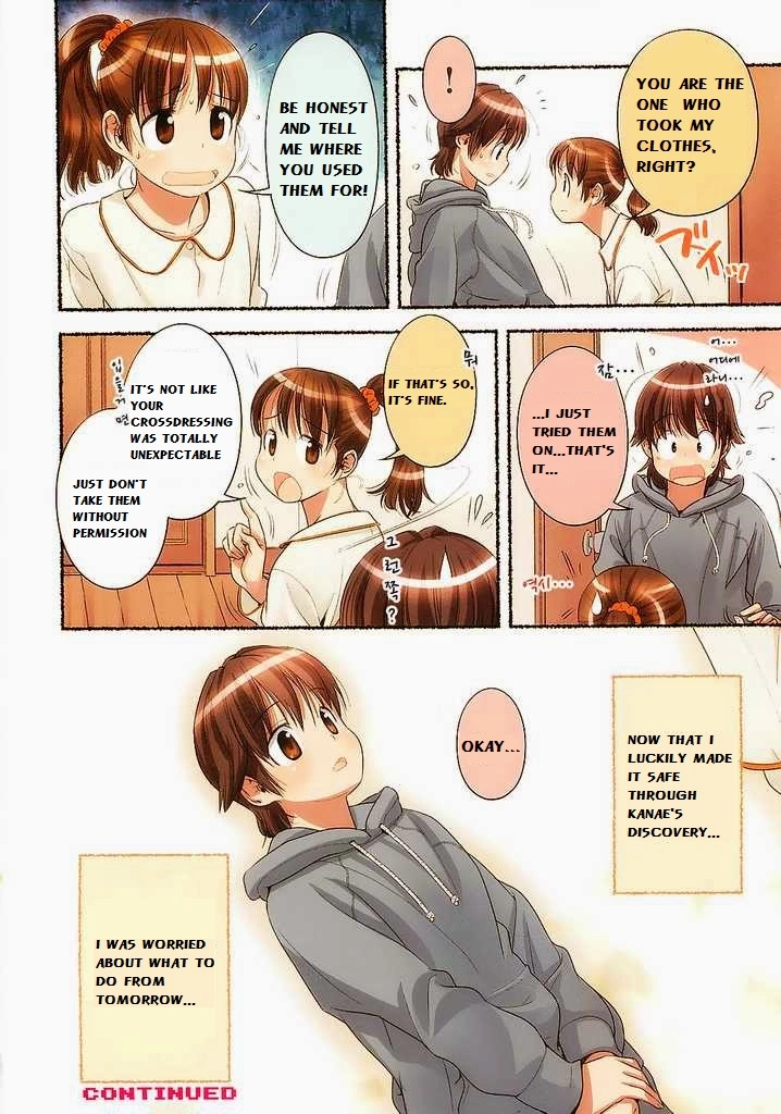 Read Nozomu Nozomi chapter 3 image 7 on Lezhin