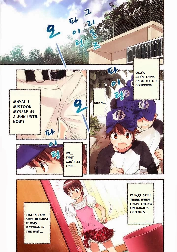 Read Nozomu Nozomi chapter 4 image 4 on Lezhin