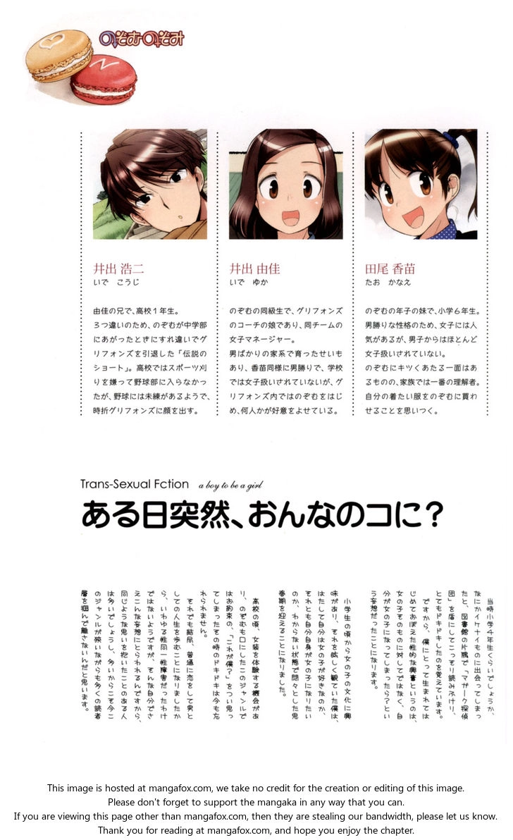 Read Nozomu Nozomi chapter 8 image 18 on Lezhin