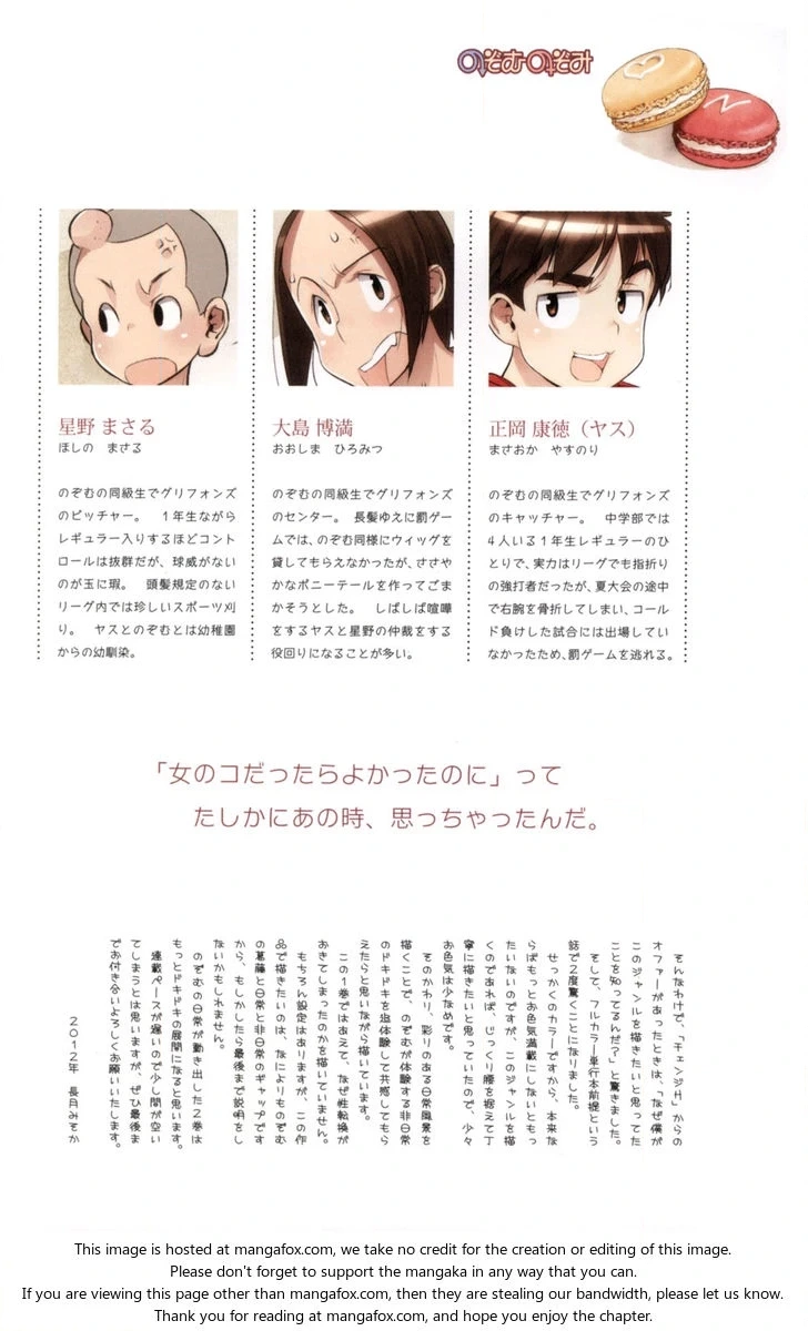 Read Nozomu Nozomi chapter 8 image 19 on Lezhin