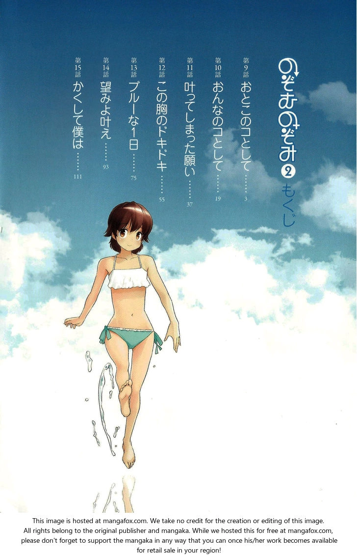 Read Nozomu Nozomi chapter 9 image 3 on Lezhin