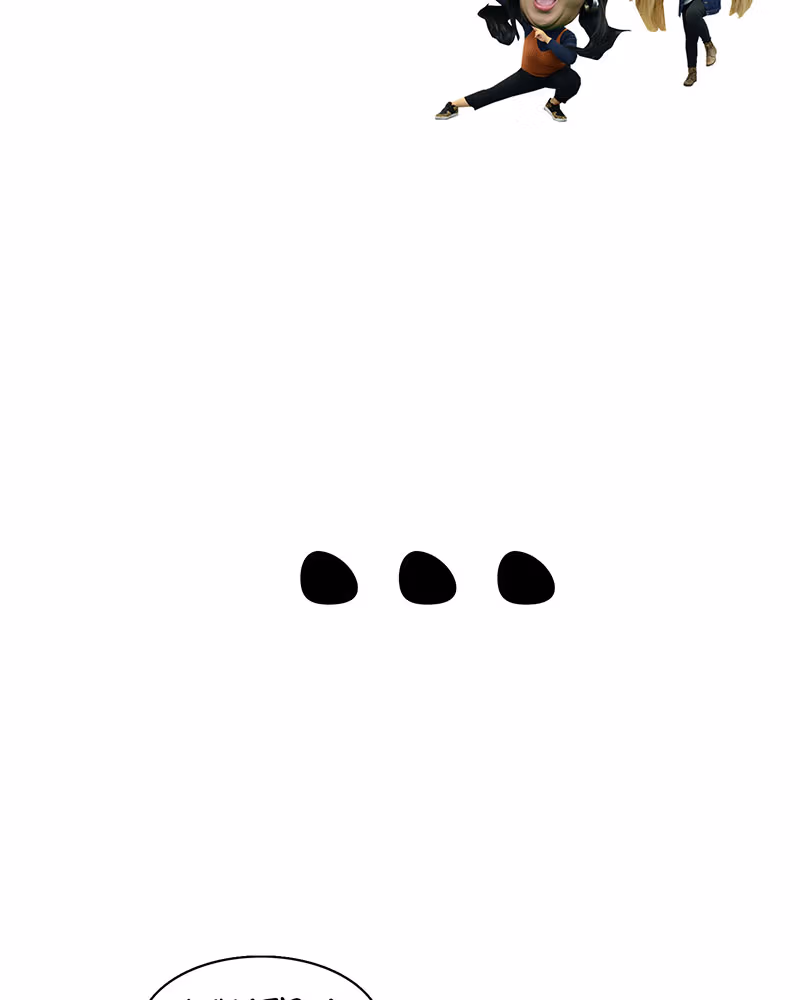 ㄴㅇㄹㅇㄴㄹ Chapter 0.912 page 4 - 