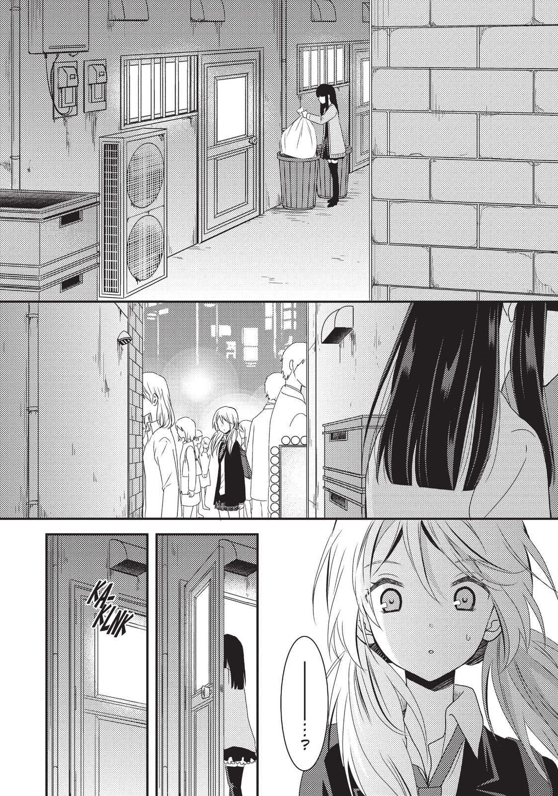 Read NTR: Netsuzou Trap chapter 10 image 21 on Lezhin