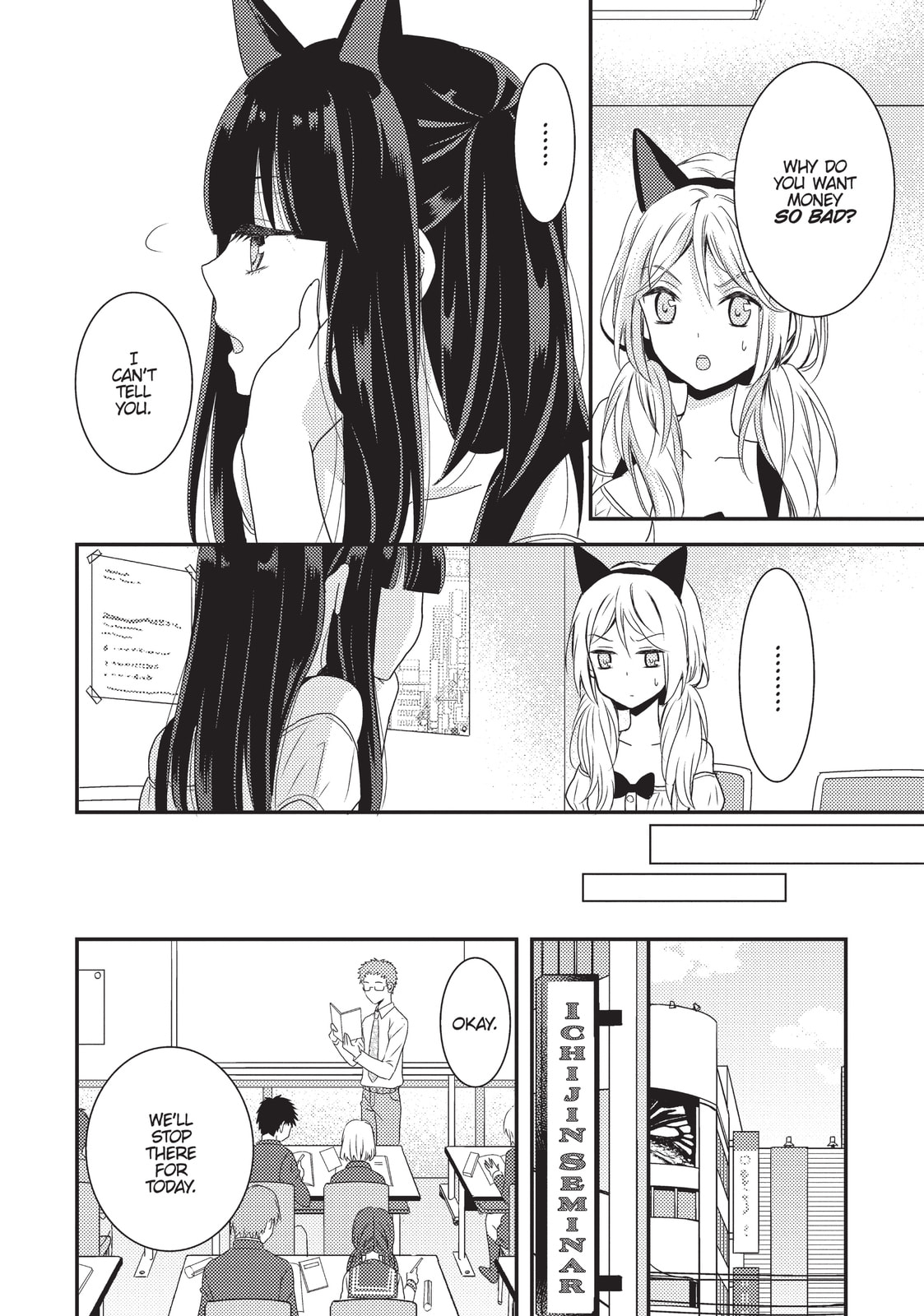 Read NTR: Netsuzou Trap chapter 11 image 15 on Lezhin