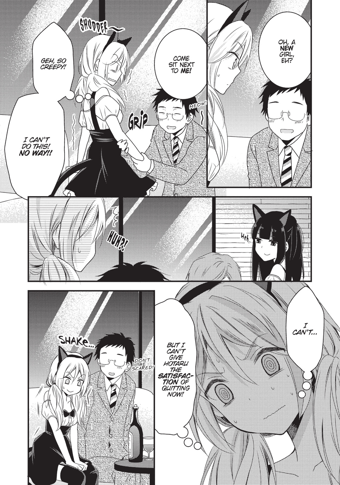 Read NTR: Netsuzou Trap chapter 11 image 9 on Lezhin