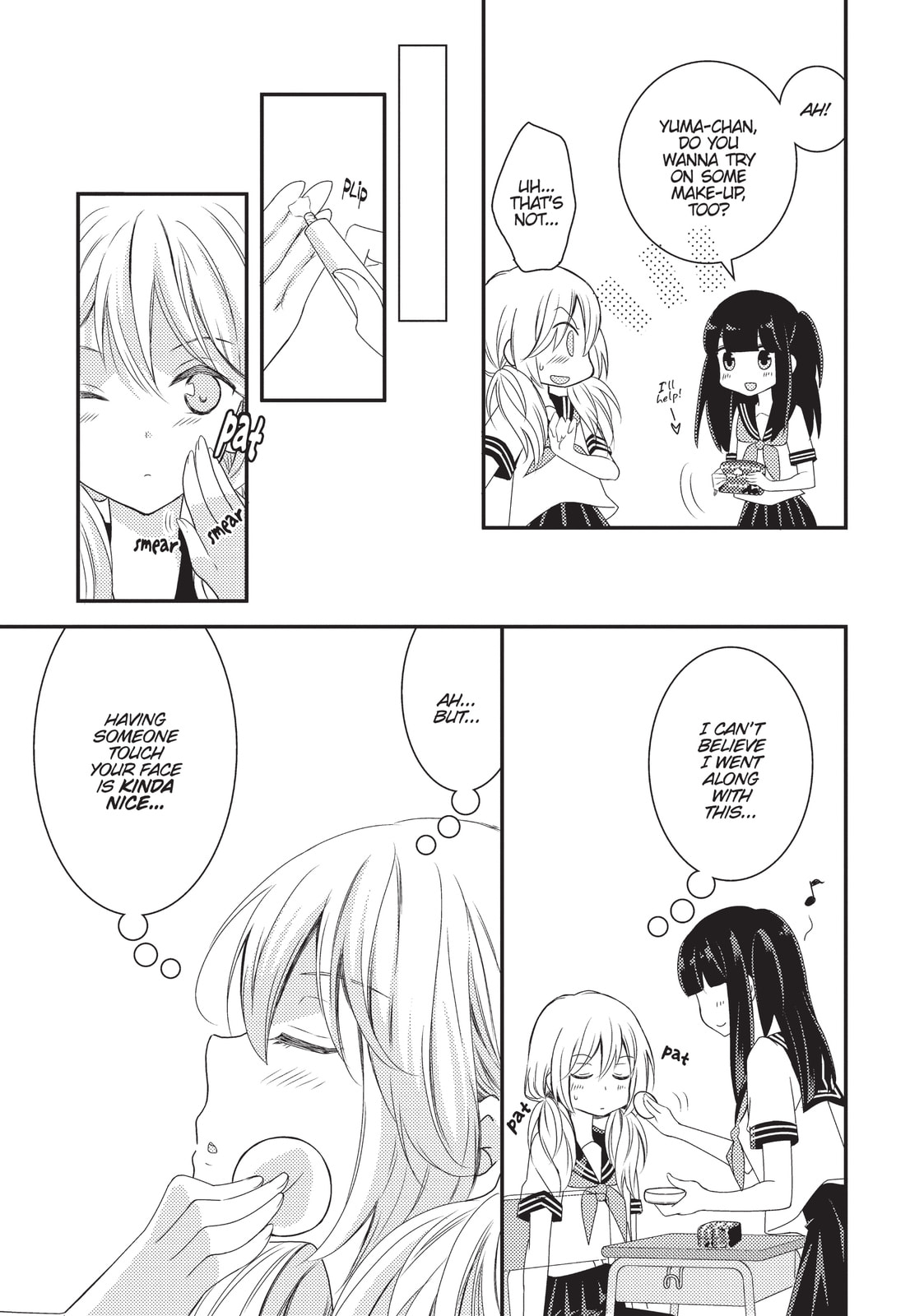 Read NTR: Netsuzou Trap chapter 12.5 image 2 on Lezhin