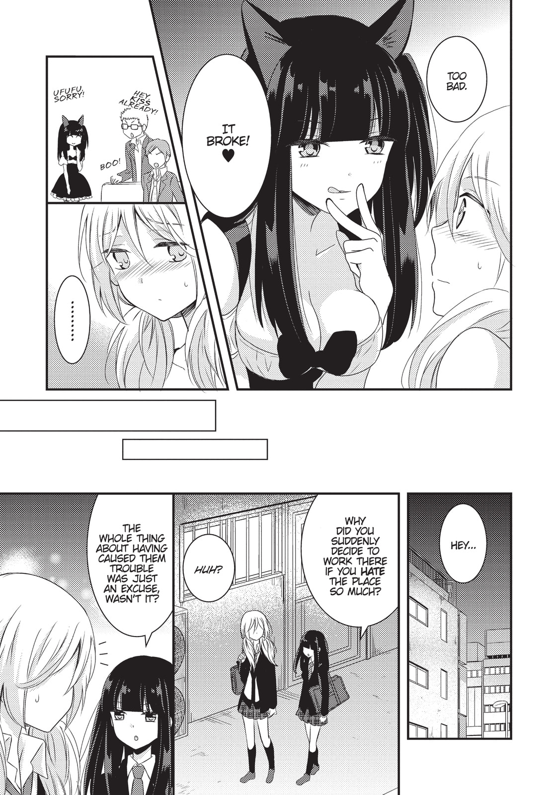 Read NTR: Netsuzou Trap chapter 12 image 12 on Lezhin